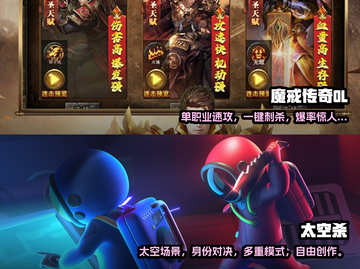 2025年🔥超好玩联机手游推荐🎉截图3
