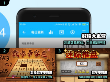 🔥100款数学游戏免费玩！🧠超上瘾截图2