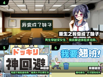 2025爆笑游戏合集来袭🤣超经典搞笑TOP100截图3