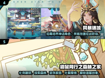 情侣游戏大盘点！🔥2025最耐玩排行榜💖截图3