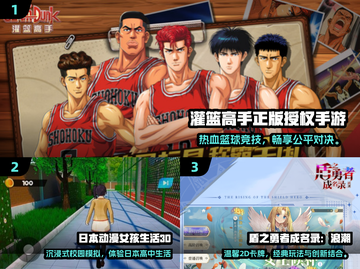 🔥2024日本新游TOP榜🎮必玩清单速览！截图2