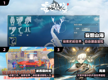 2024必玩！开放世界神作🔥🎮截图2