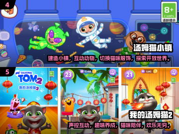2025年超有趣猫咪游戏合集，铲屎官必看！🐾截图3