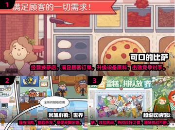 🎉2025必玩！超赞免费单机游戏合集下载💡截图2