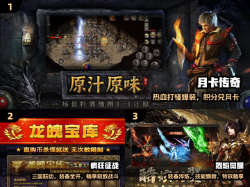 🔥2025最火月卡传奇TOP榜💥截图2
