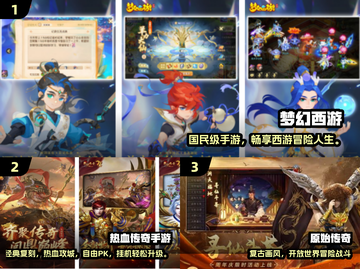 🔥2004网游全收录！经典手游推荐来袭🎮截图2