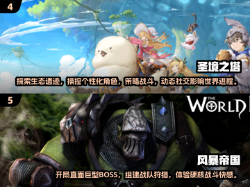 🔥2025年必玩！手机联机冒险游戏大全🎮截图3