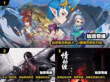 2025必玩奇缘游戏榜单💥超有意思推荐！🎮截图2
