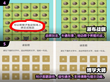 🔥2024单机手游大爆发🎮必玩合集来袭！截图3