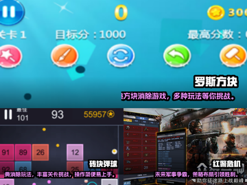 🔥2005年超耐玩的单机手游排行榜🌟截图2