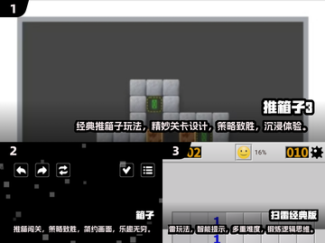 复古小游戏合集🎮，重温童年经典🎉截图2