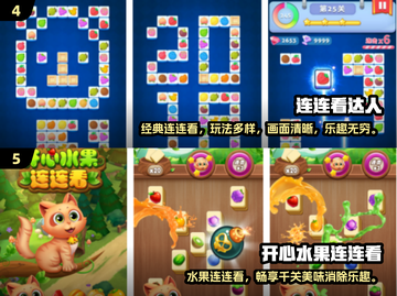 👵🎮2024超适合老年人的简单手游推荐！截图3