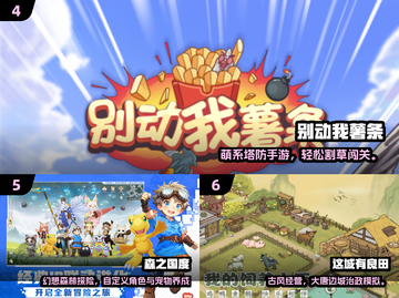 🔥2025十大网游出炉！🎮你玩过几个？截图3