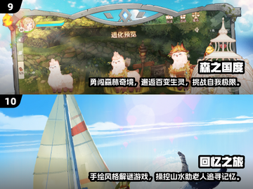 ✨2024必玩！十款超治愈心灵手游推荐🔥截图5