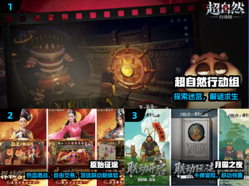 🔥2025最火巨人网游TOP榜💥截图2