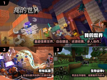 🔥2025超耐玩像素沙盒游戏推荐🎮截图2