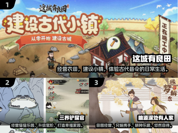 2025超治愈画风游戏合集，玩到停不下来！🎮🌈截图2
