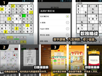 🔥2025超有趣互动游戏盘点！找规律也能玩出花？🎮💥截图2