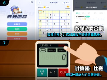 🎮2025超🔥数字游戏大揭秘！猜数字赢大奖🎁截图4