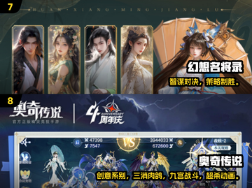 2025不氪金游戏TOP10🔥耐玩神作推荐🎮截图4