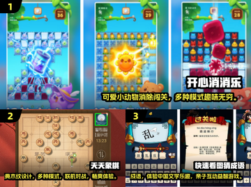 2024流行老年手游🔥排名前十，专为爸妈设计！截图2