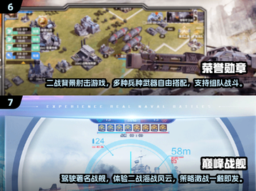 🔥2024必玩二战枪战游戏下载排行🔥截图4