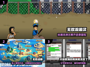 🔥2025最火无敌手游合集💥超爽角色任你选🎮截图2