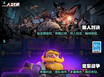 2024免费手游合集💥超有趣游戏下载大全🔥截图3