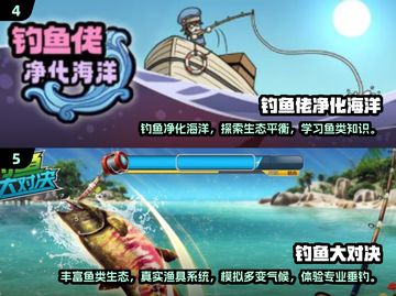 🔥2025最受欢迎炸鱼游戏合集，快来下载体验吧！🐟截图3