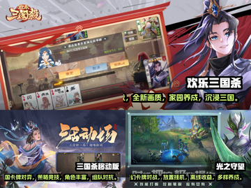 🔥2023超好玩卡牌手游排行榜✨截图2