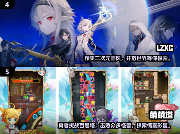 🔥2024必玩！高人气单机RPG手游盘点🔥截图3