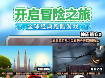 2022最好玩🔥单机游戏推荐下载链接截图2