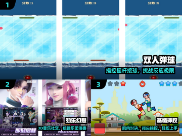 🎮80年代双人游戏Top榜，重温经典！截图2