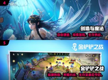 💘情侣必玩！2025最甜联机手游合集🎮截图3