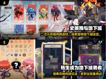 🔥2025超热门打怪升级手游排行榜🔥截图3