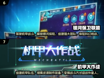 🔥2024高达游戏排行❗机甲迷必玩盘点🎉截图4