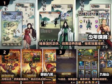 🔥2025必玩！国产RPG手游神作下载攻略✨截图2