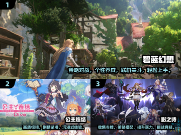 2024必玩CY手游大汇总🔥这些游戏你绝对不能错过！🎮💥截图2