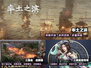 🔥2022必玩新国战手游推荐🔥截图2