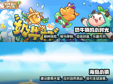 2025最🔥建设经营小镇手游推荐🎉截图3