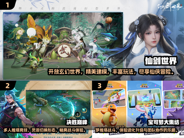 2025最受欢迎📱免费手机游戏前五名🔥快来下载！截图2