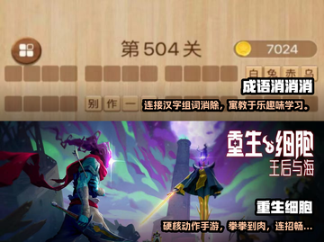 2022最好玩🔥单机游戏推荐下载链接截图5