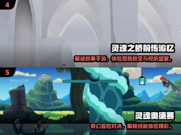 🔥2025必玩灵魂游戏TOP榜✨截图3