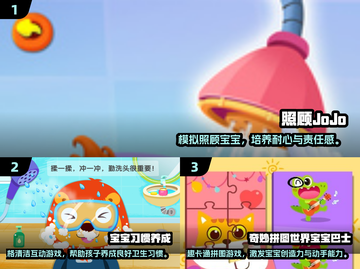 🔥2025家庭益智游戏大揭秘！亲子互动必备💥🧩截图2