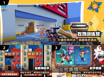 🔥2024十大射击神作盘点💥截图2