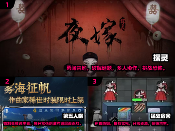 🔥2024必玩多人联机恐怖手游合集😱截图2