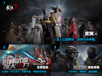 🔥2024最耐玩吃鸡手游合集来袭！🎮截图2