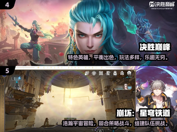 🔥2025美国最火网游排行榜✨手机游戏合集不容错过！截图3