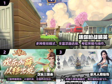 🎮2025必玩实名认证游戏合集！🔥截图2