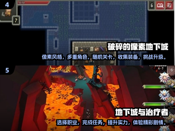 🔥2025年超耐玩地下城手游推荐💥截图3